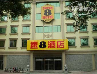 Hotel photo Super 8 Hotel Beijing Daxing Huang Cun 3*