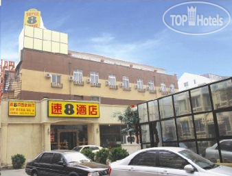 Hotelier's photos Super 8 Beijing Shijingshan Jiu Jiu Yuan 2*