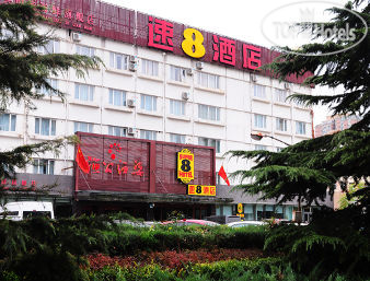 Hotel photo Super 8 Hotel Beijing Guozhan Liu Fang 3*