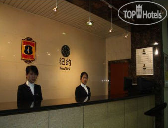 New photos from tourists Super 8 Beijing Ju Feng 2*