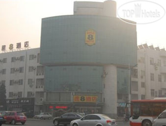 Hotel photo Super 8 Hotel Beijing Daxing Huang Cun Lin Xiao Bei Lu 3*