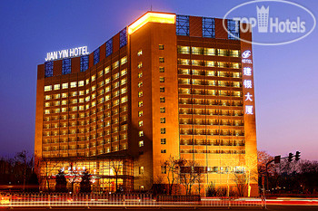 New photos from tourists Super 8 Hotel Beijing West Railway Station Nan Lu 3*