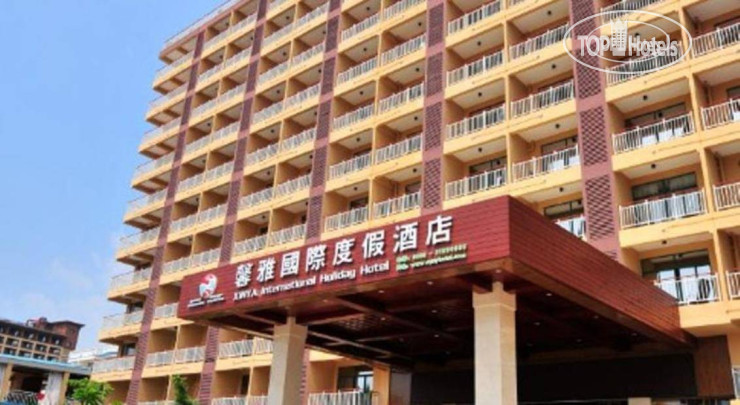 New photos from tourists Sanya XinYa International Hotel 4*