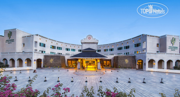 New photos from tourists Cactus Resort Sanya 4*