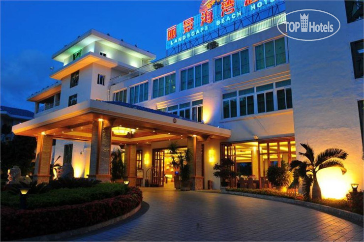 Hotel photo Sanya Tsingneng Landscape Coastal Hotel 4*