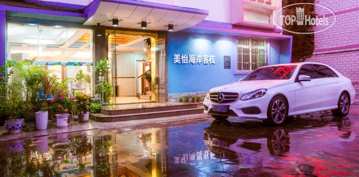 Hotel photo Sanya Tropical Island Hotel 2*