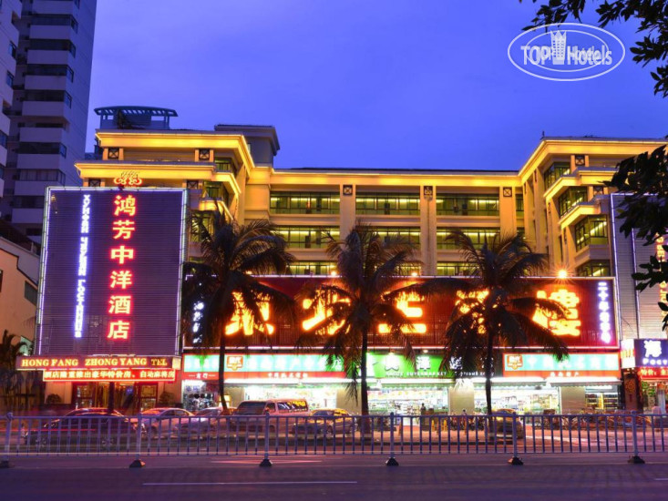 Hotel photo Hongfang Zhongyang Hotel 4*