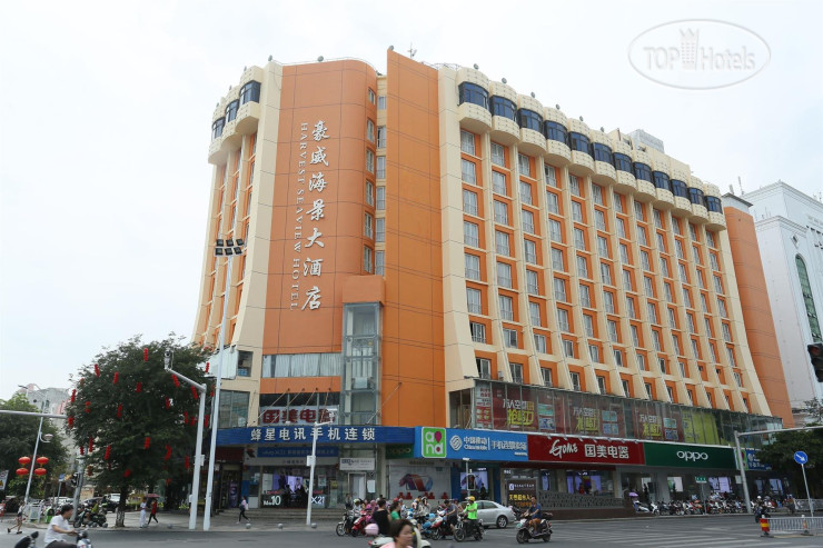 Hotel photo Harvest Seaview Hotel Sanya 4*