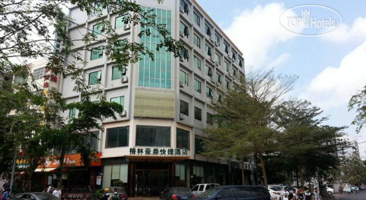 New photos from tourists Greentree Inn Sanya He Ping Street Hotel