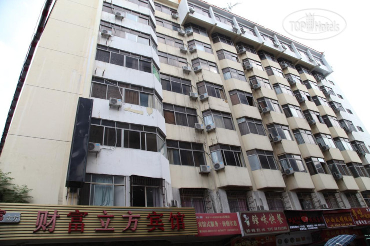 Hotel photo Fortune Cube Hotel Haikou 3*