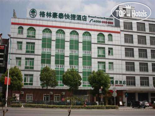 New photos from tourists Greentree Inn Shanghai Pudong Wild Zoo Express Hotel 3*