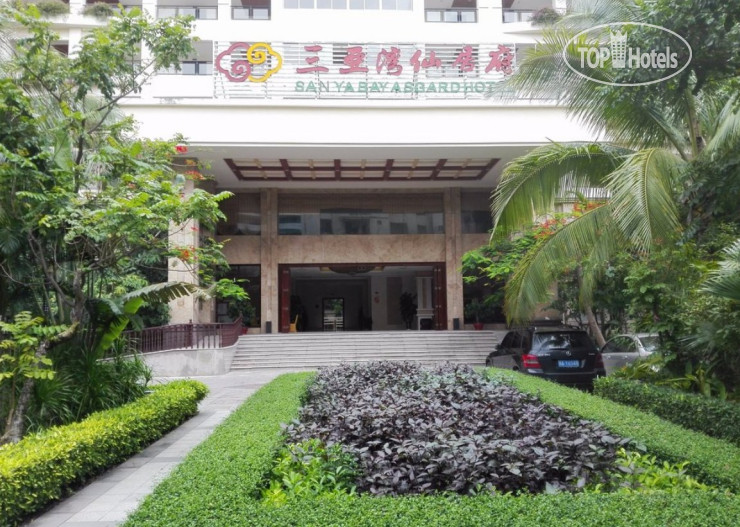 Hotelier's photos Sanya Bay Asgard Hotel 4*