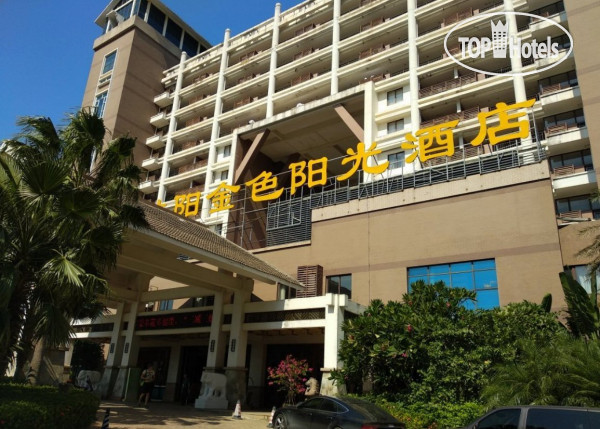 Hotel photo Golden Sunshine Hotspring Resort 5*