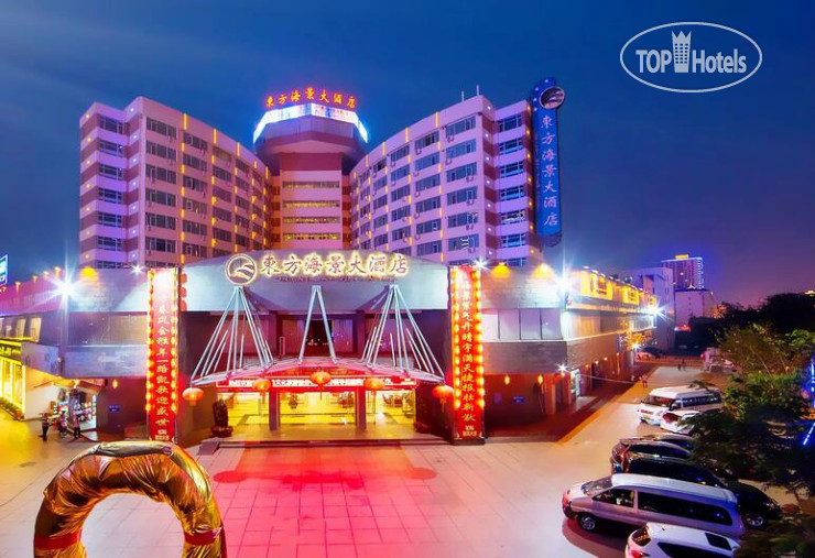 Hotel photo Sanya Orient Bay View Hotel 4*