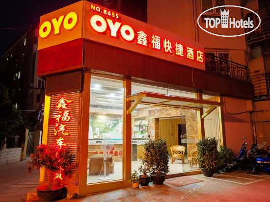 New photos from tourists Sanya Oyo Express Hotel 2*