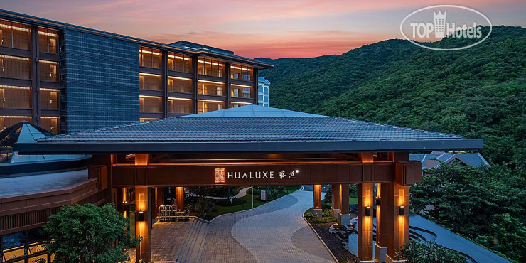 Hotel photo HUALUXE Sanya Yalong Bay Resort 5*