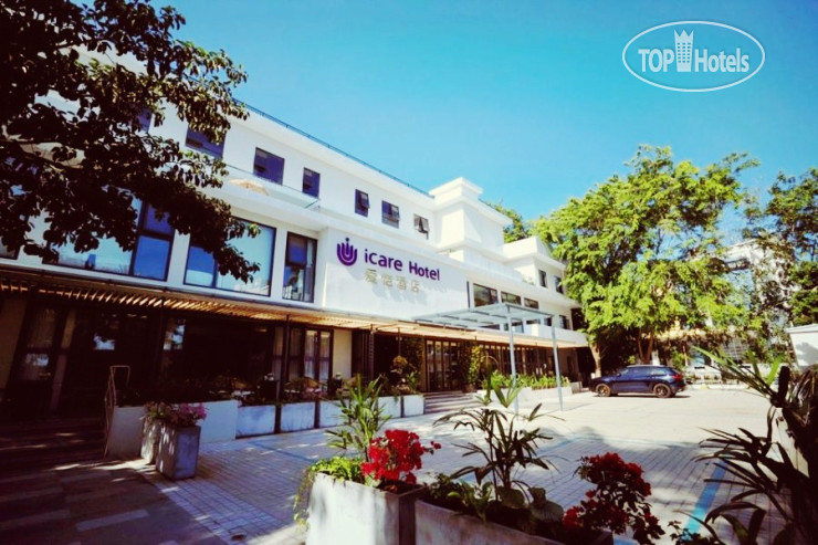 Hotel photo Sanya Icare Hotel 3*
