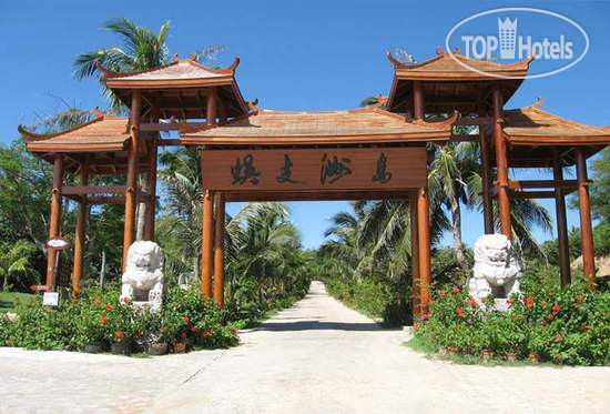 New photos from tourists Wuzhizhou Island Holiday Center Hotel 4*