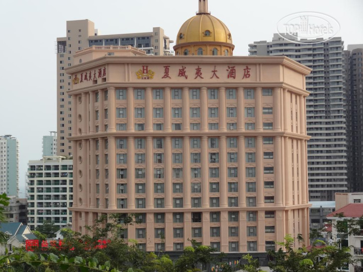 Hotel photo Sanya Hawaii Hotel 4*