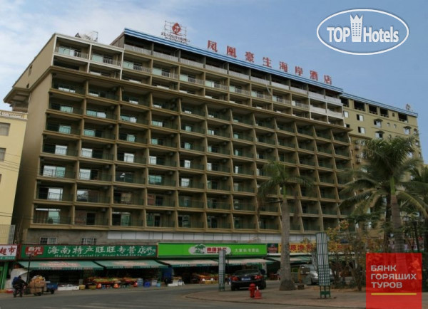 Hotel photo Phoenix Haosheng Ocean View Resort Sanya 3*