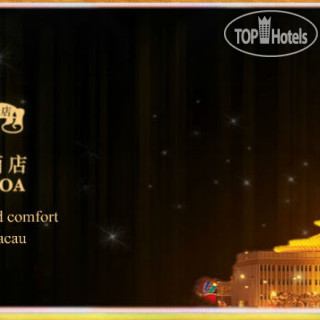 Фото Lisboa Hotel