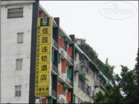 Hotelier's photos Garden Inn Zhongshan Silu 2*