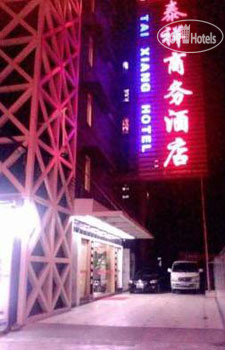 Photos Tai Xiang Business