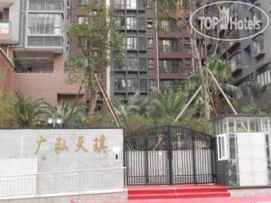 Hotel photo Private Enjoy Home Apartment (Guanghong Tianqi Apartment) 4*