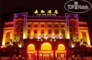 Hotel photo Guangzhou Jiahe Hotel 3*