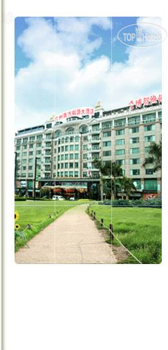 Hotel photo Nanfang Yiyuan Hotel 4*