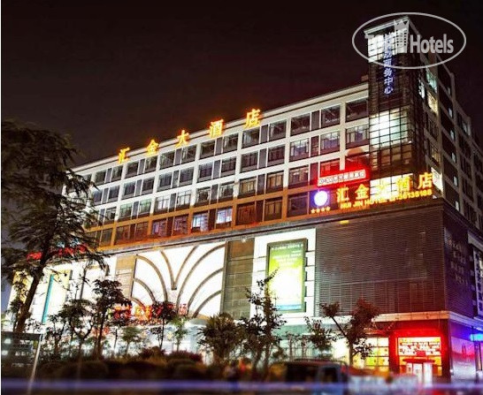 Hotelier's photos Huijin Hotel Guangzhou 4*