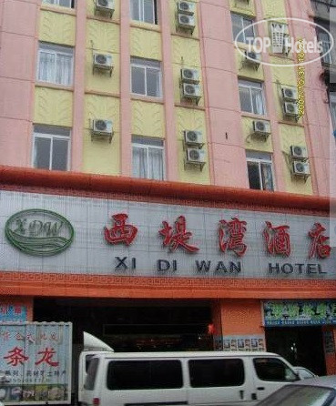 Hotelier's photos Xidiwan Hotel 2*