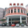 Photos Hongdu Hotel