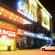 Photos Goten