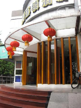 New photos from tourists Garden Inn (Guangzhou Liuhua) 2*