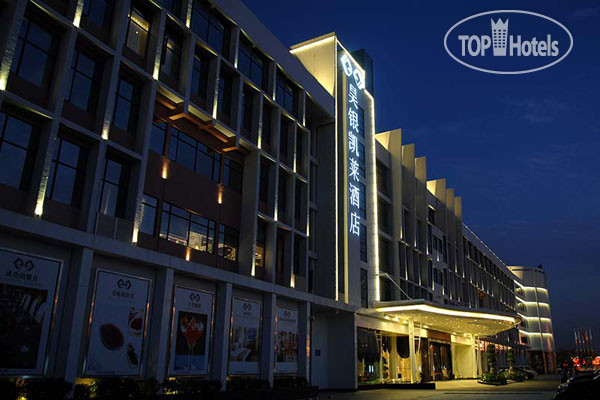 New photos from tourists Hao Yin Gloria Plaza 4*