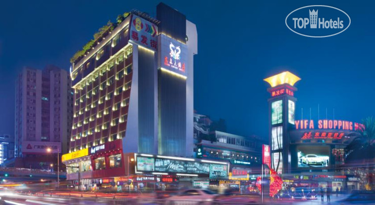 Hotel photo Long Quan 3*