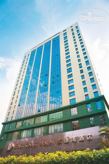 Hotelier's photos East Coast Hotel Guangzhou 5*