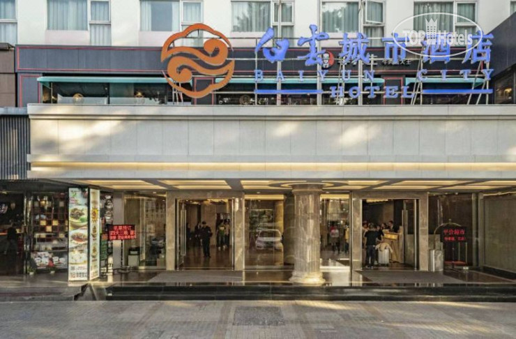 Hotelier's photos Guangdong Baiyun City Hotel Guangzhou 3*