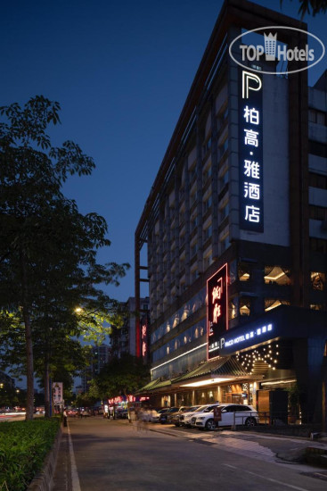 New photos from tourists Paco Business Hotel Jiangtai Metro Station Branch 3*