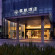 Photos Unkai Hotel