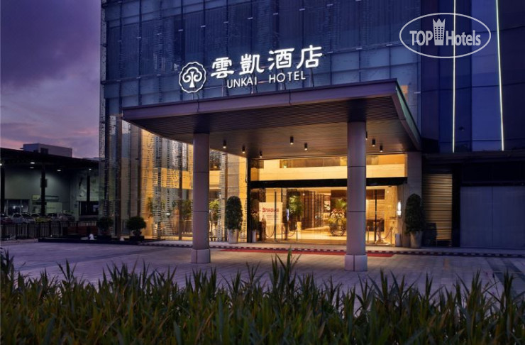 Photos Unkai Hotel
