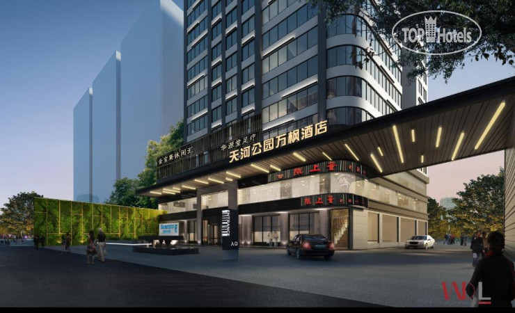 Photos Fairfield by Marriott Guangzhou Tianhe Park