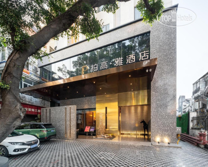 New photos from tourists Paco Hotel Canton Tower Pazhou 4*