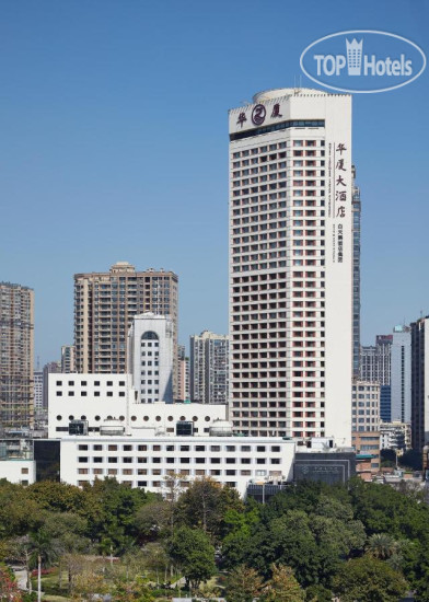 Hotel photo Landmark Canton 4*