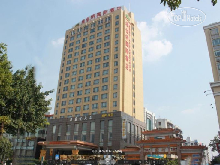 Hotelier's photos Vienna Hotel - Guangzhou South Railway Station Branch 4*