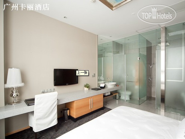 New photos from tourists Royal Tulip Luxury Hotels Carat Guangzhou 5*