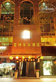 Hotelier's photos Colorful Days 3*