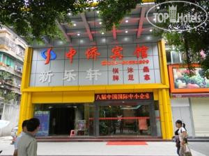 Hotelier's photos ZhongQiao Hotel 3*
