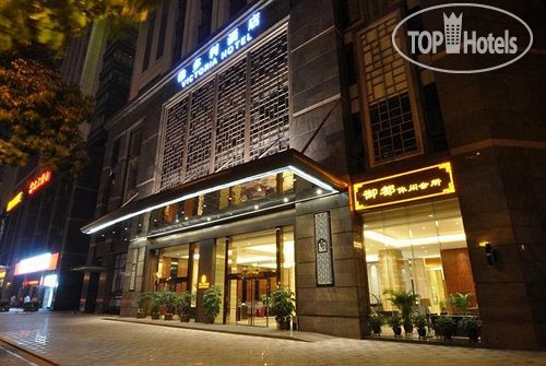 Photos Victoria Hotel Guangzhou